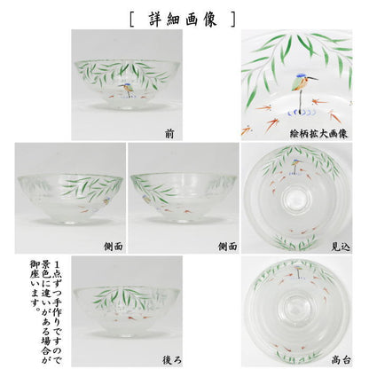 [Tea utensils/tea ceremony tools Glass matcha tea bowl (glass matcha tea bowl)] Glass (glass) Flat tea bowl Cute landscape on the water surface Made by Kaiho Yagi Heat-resistant glass