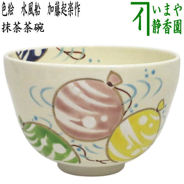 茶道具 > 国焼茶碗（色絵） > 夏 – 今屋静香園