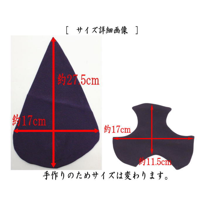 茶籠 茶箱 茶道具 正絹へだて付き（ご希望の方に真田紐お付けします）