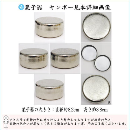 [Tea utensils/tea ceremony tools Nodate basket (Nodate basket)/Nodate set (Nodate set)] Upper Naniwa basket 11-piece set