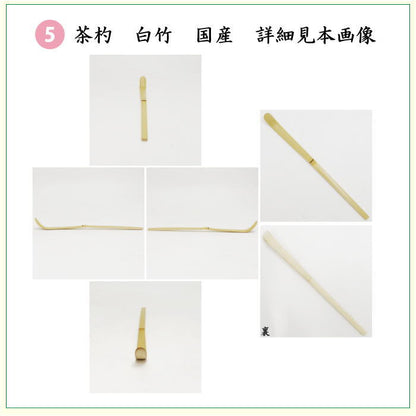 【茶器/茶道具セット　母の日】　母の日抹茶茶碗6点セット