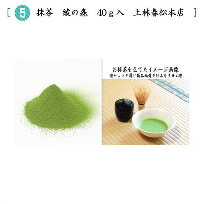 〇【茶器/茶道具・立て出し茶道具セット/お点前セット】　茶道セット　抹茶茶碗5点セット