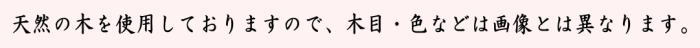 【茶器/茶道具　薄板（花入用敷板・花台）】　丸香台　溜塗り　桐　中村湖彩作