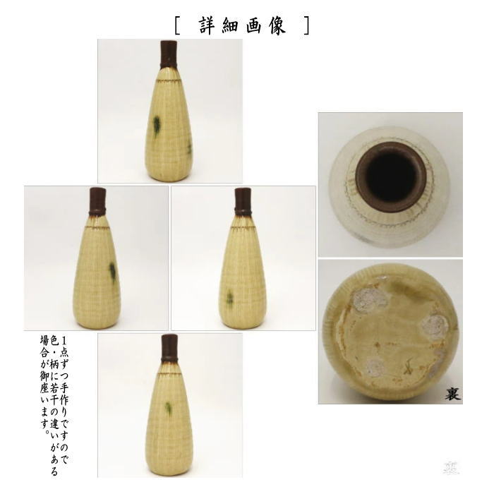 幸】『加藤芳右衛門』造 黄瀬戸 掛花入 共箱◇保証 茶道具