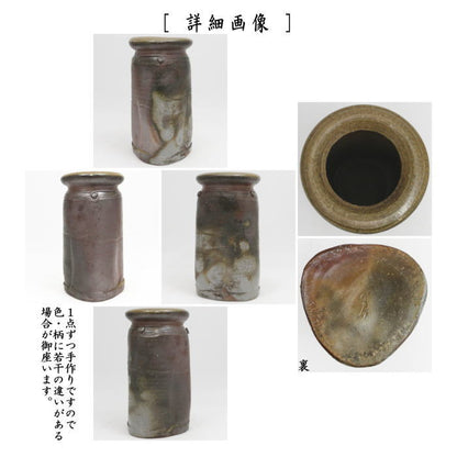 【花器/茶道具　花入れ　置用】　備前焼き　三角　塁座　伊勢崎卓作　（るい座）