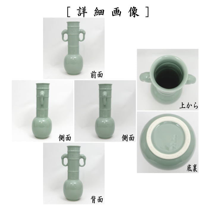 茶道具 > 花入 – 今屋静香園