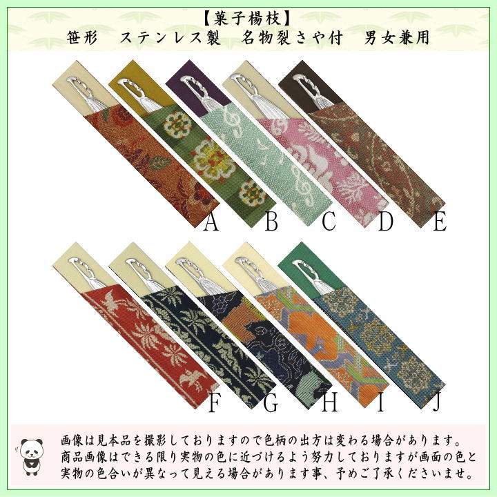 銀製 笹形楊枝 ５客40.8g 大阪 尚美堂造 共箱 旧家蔵出し 茶道具 茶菓子 銀製 笹形楊枝 5客40.8g 大阪 尚美堂造 共箱 旧家蔵出し 茶道具 茶