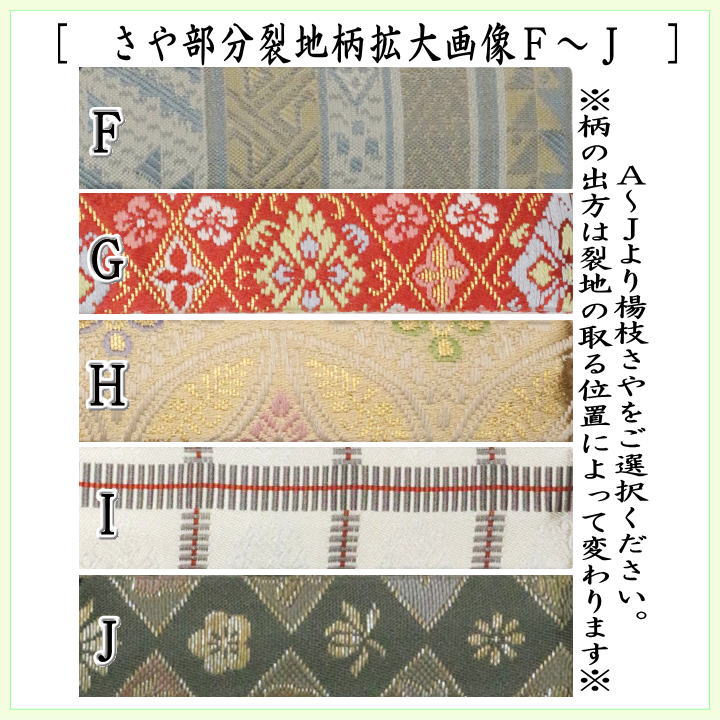 [Tea utensils/tea ceremony tools, confectionery toothpicks (confectionery toothpicks)] Musubimon, stainless steel, with sheath, unisex, Musubimon
