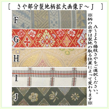 [Tea utensils/tea ceremony tools, confectionery toothpicks (confectionery toothpicks)] Musubimon, stainless steel, with sheath, unisex, Musubimon