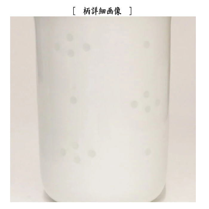 湯のみ/汲出し】 波佐見焼き ほたる星華Q型 白山陶器製 6客セット