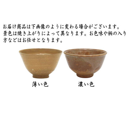 [Yunomi (teacups, teacups) / Kumidashi (teacups)] Shigezo, Uchi-Hakeme, Garakugama (Odaka-yaki, Komono-tougei), set of 10