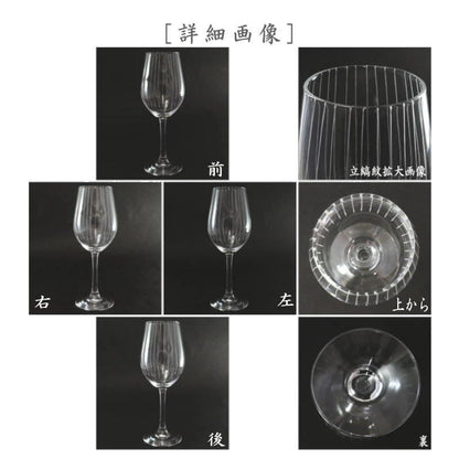 [Wine Glass/Soda Glass] Edo Kiriko Tateshimamon Wine Glass Transparent (Pair) Higashifuto Takeo Studio