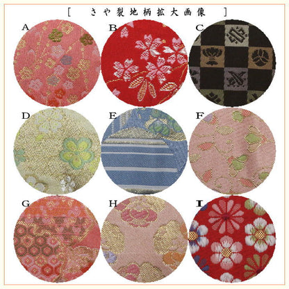 [Tea utensils/tea ceremony tools, confectionery toothpicks (confectionery toothpicks/confectionery toothpicks)] Small confectionery dish with sheath, made of plastic