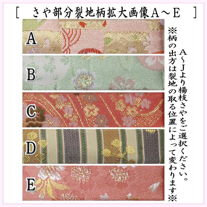 [Tea utensils/tea ceremony tools, confectionery toothpicks (confectionery toothpicks/confectionery toothpicks)] Uroko openwork, interwoven sheath, stainless steel, for women
