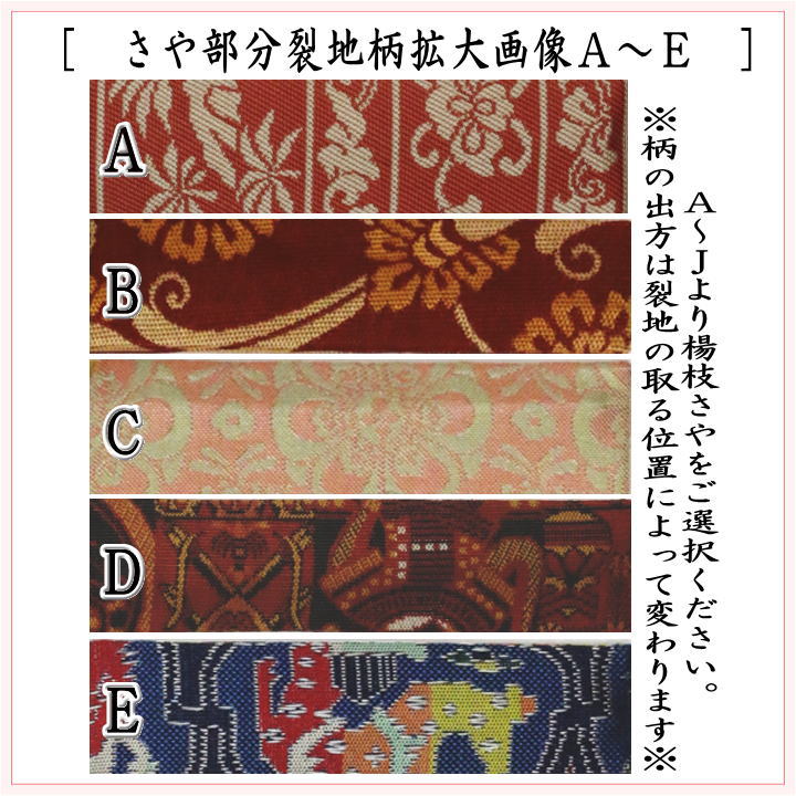 【茶器/茶道具　菓子楊枝（菓子楊子・菓子ようじ）】　ウロコ透かし　ステンレス製　女性向け