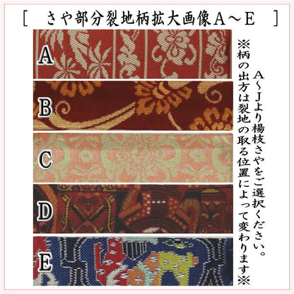 【茶器/茶道具　菓子楊枝（菓子楊子・菓子ようじ）】　ウロコ透かし　ステンレス製　女性向け