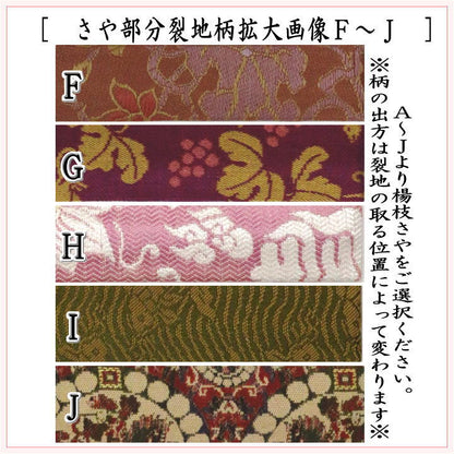 【茶器/茶道具　菓子楊枝（菓子楊子・菓子ようじ）】　ウロコ透かし　ステンレス製　女性向け