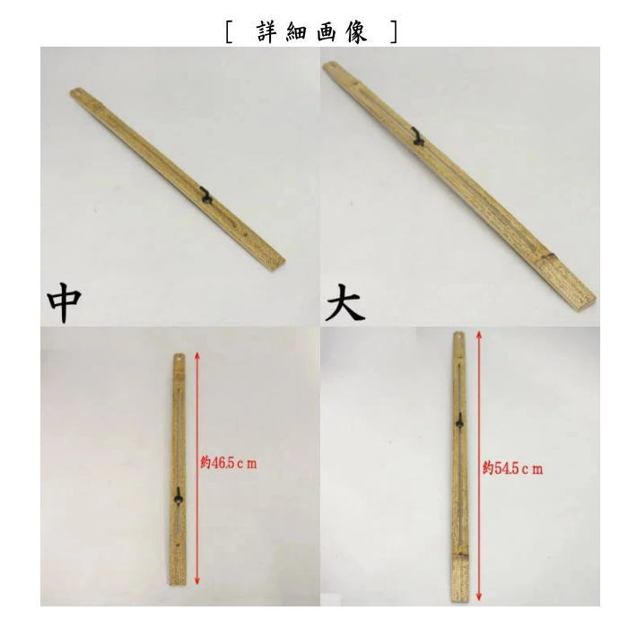 ◎【Tea utensils/tea ceremony tools hanging items】Free hanging