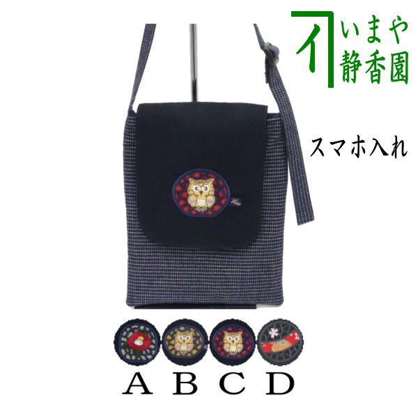 か*る様 6557✩夏用 バッグセット 本麻使用 日本製 02.jpg