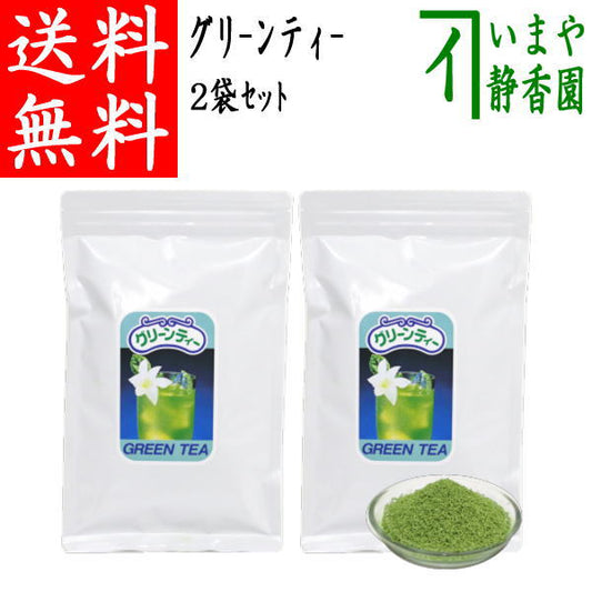 【グリーンティー/薄茶糖】　顆粒グリーンティー　１８０g入×2袋