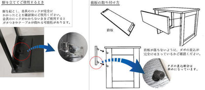 【茶器/茶道具　立礼棚】　喫架/脇机　万能机　和敬　掻合塗り　組立式（折りたたみ式）（膝隠し前板付）