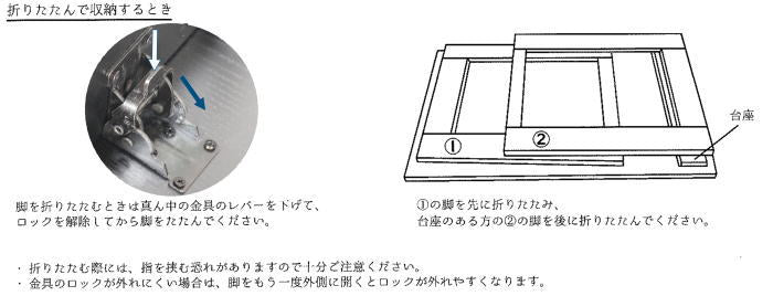 茶器/茶道具 立礼棚】 喫架/脇机 万能机 和敬 掻合塗り 組立式（折りたたみ式）（膝隠し前板付） – 今屋静香園