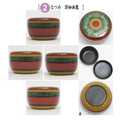 【茶器/茶道具　茶箱用三点セット/茶箱道具】　塗　三点セット　太独楽塗り　（茶筅筒・棗・香合）　樹脂製　茶箱用3点セット