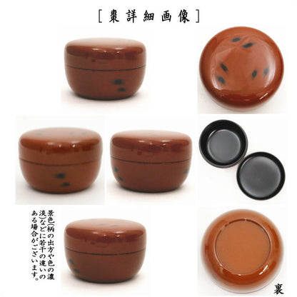 【茶器/茶道具　茶箱用三点セット】　塗　三点セット 根来塗り　（茶筅筒・棗・香合）　プラスチック製　茶箱用3点セット