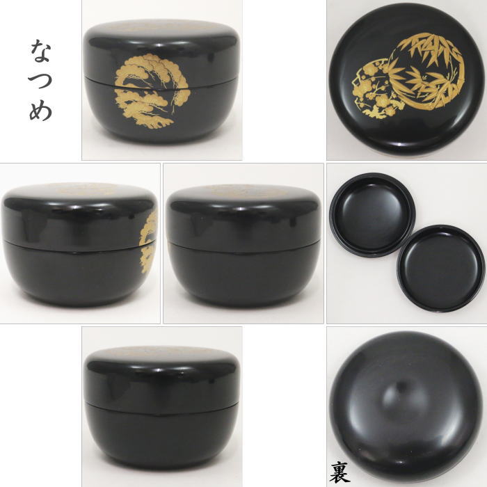 茶器/茶道具 茶箱用三点セット】 塗 三点セット 黒塗り 花丸蒔絵 （茶筅筒・棗・香合） 中村宗悦作 木製 茶箱用3点セット – 今屋静香園