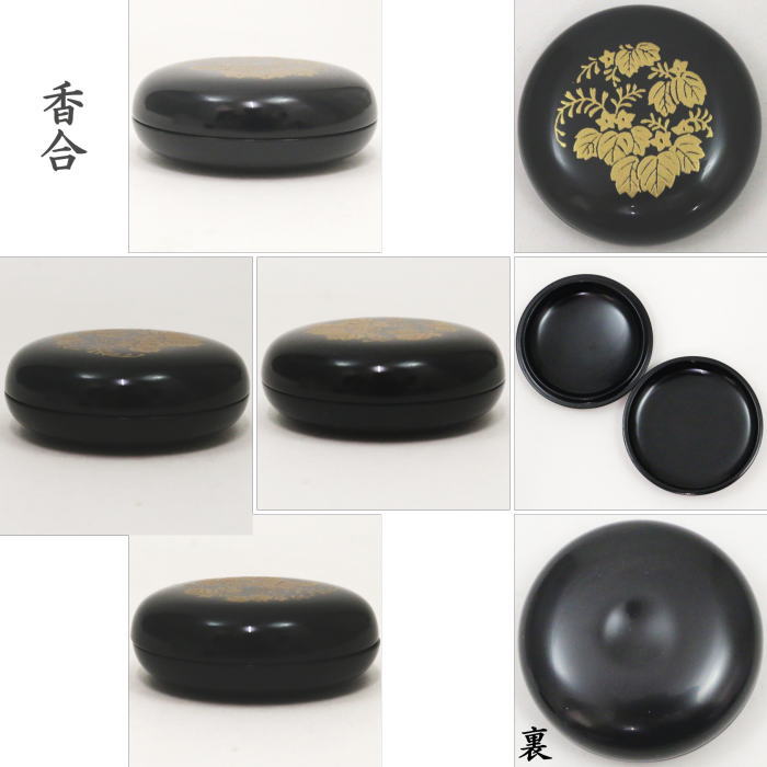 茶器/茶道具 茶箱用三点セット】 塗 三点セット 黒塗り 花丸蒔絵 （茶筅筒・棗・香合） 中村宗悦作 木製 茶箱用3点セット – 今屋静香園