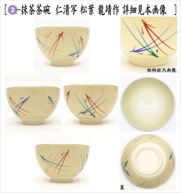 【茶器/茶道具セット　盆点前セット（盆略点前・お盆点）】　山道盆７点セット　（山道盆真塗　本漆　木製）