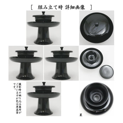 【煎茶道具/煎茶器　茶托（茶たく）】　現品限り　煎茶用　黒真塗り　高茶台　5寸　組立式　（貴人台）