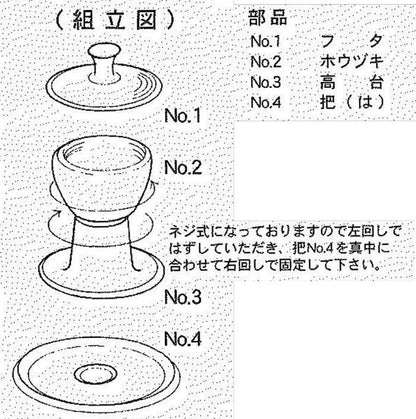 【煎茶道具/煎茶器　茶托（茶たく）】　現品限り　煎茶用　黒真塗り　高茶台　5寸　組立式　（貴人台）