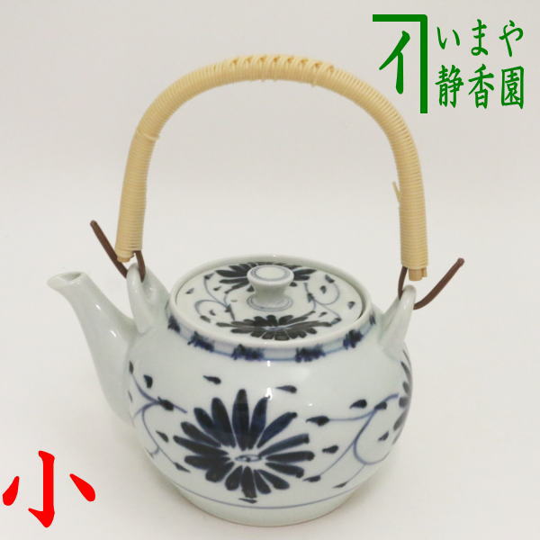 【急須　土瓶】　有田焼き　安南唐草　小　カップ網（U網）　約750ml.用（60号）