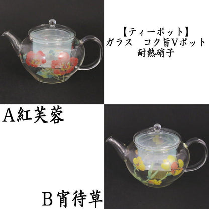 [Teapot GKP-27A] CELEC Glass Rich and delicious V-pot, Red Hibiscus or Evening Grass, Heat-resistant glass, 500ml