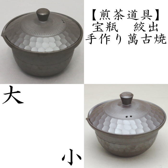 美品登場☆古風銅瓶 手作り /やかん /紫銅製 /大容量 /茶道具