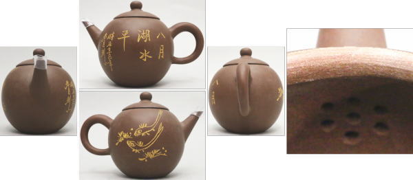 CとD無し【中国茶器/煎茶器　急須】　常滑焼き　平又は丸　小又は肩衝　中又は平丸　大