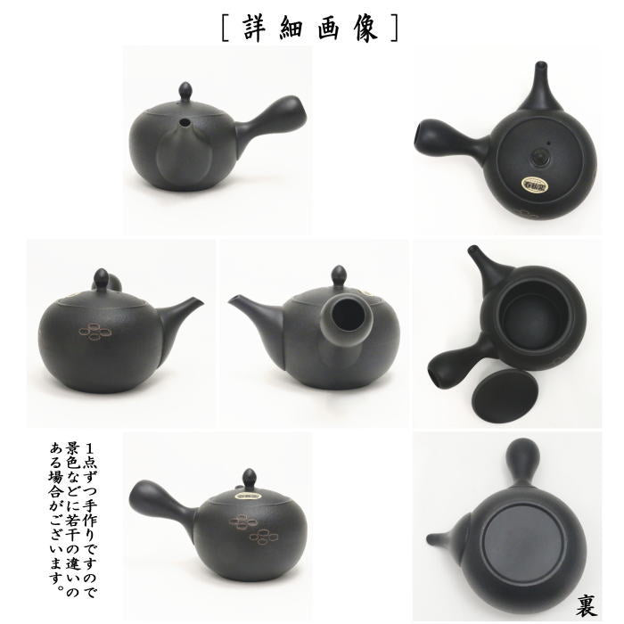 【急須】　常滑焼き（とこなめ焼き）　黒泥　カット朱梅紋　陶器網（セラメッシュ）　春秋窯　約620ml（33号）　日本製