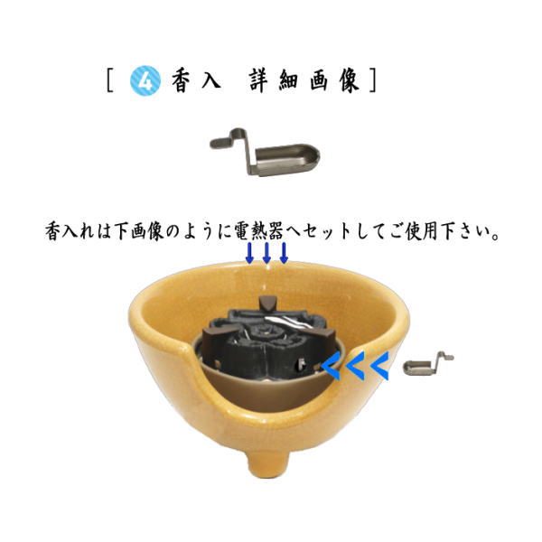 【茶器/茶道具　風炉釜＆土風炉（紅鉢）セット】　風炉釜　筒糸目　アルミ軽合金製　釜環付＆電熱式　枇杷色さつま風炉（紅鉢型）　炭型ヒーター　敷板付　 F413