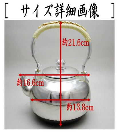 【茶器/茶道具　銀瓶（銀びん・銀ビン）/湯沸かし（湯沸し）】　丸型　槌目　900ml