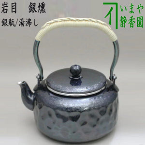 ginnbinn-8_1.jpg?v=1709077939& 