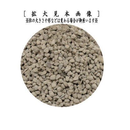 【茶器/茶道具　茶道灰/茶道用】　上　表千家用　霰灰（あられ灰）　500g　炉用蒔灰