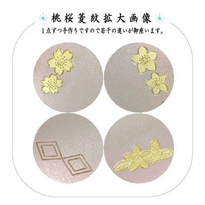 【茶器/茶道具　菓子器　ひな祭り】　干菓子器　唐銅　桃桜菱紋（三花彫）　三人形　金谷宗林作