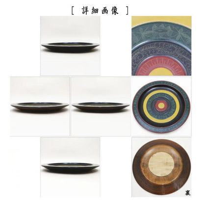 [Tea utensils/tea ceremony tools, sweets container] Dried sweets container, round tray, copy of Chinese traditional crafts, spinning top tray, sunken, 8.5 inches