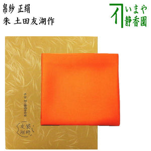 hukusa-12_1.jpg?v=1709078635& 