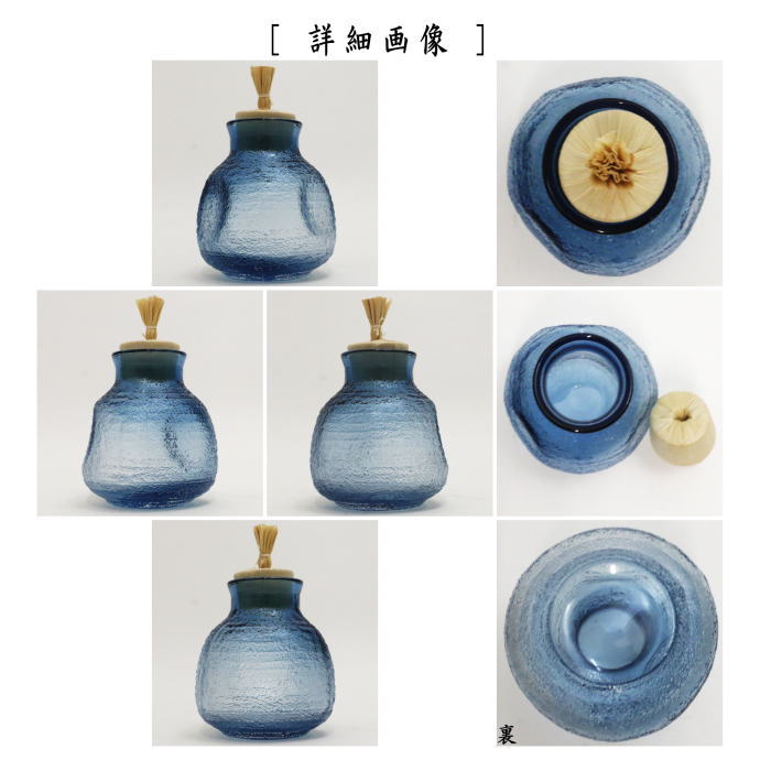 茶器/茶道具 菓子器】 干菓子器 振出し ガラス（硝子） 広口 – 今屋静香園