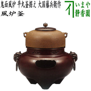 hurokama-17_1.jpg?v=1709079632 