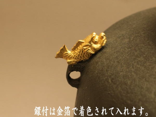 茶器/茶道具 風炉釜（風炉用釜）】 真形 鯱鐶付 金箔塗り 大西清右衛門写し 菊池政光作 釜鐶付 – 今屋静香園