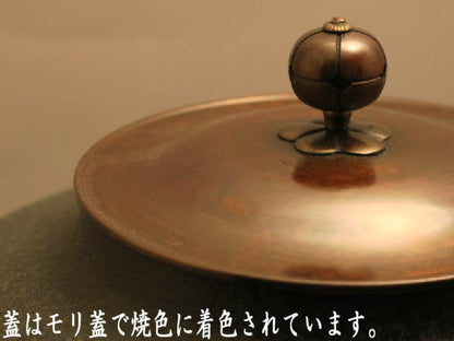 [Tea utensils/tea ceremony tools Furo kettle (kettle for furo)] True shape, with Shachi ring, gold leaf coating, copy of Onishi Seiemon, made by Kikuchi Masamitsu, with kettle ring