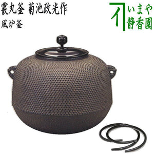 hurokama-48_1.jpg?v=1709079749 